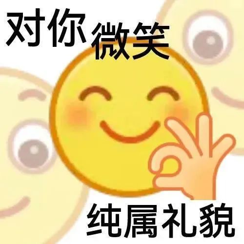 图片[30]-50个聊天阴阳怪气的表情包-喜欢表情包分享—全网表情包