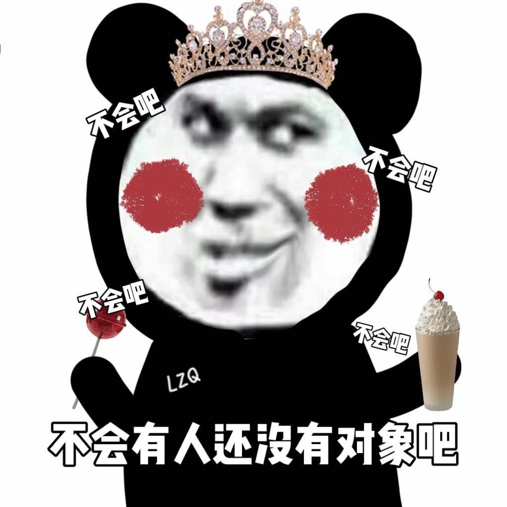图片[6]-做我女人/男人吧-喜欢表情包分享—全网表情包