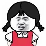 图片[2]-无字表情包-喜欢表情包分享—全网表情包