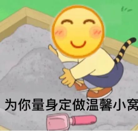 图片[5]-小黄脸斗图表情包-喜欢表情包分享—全网表情包