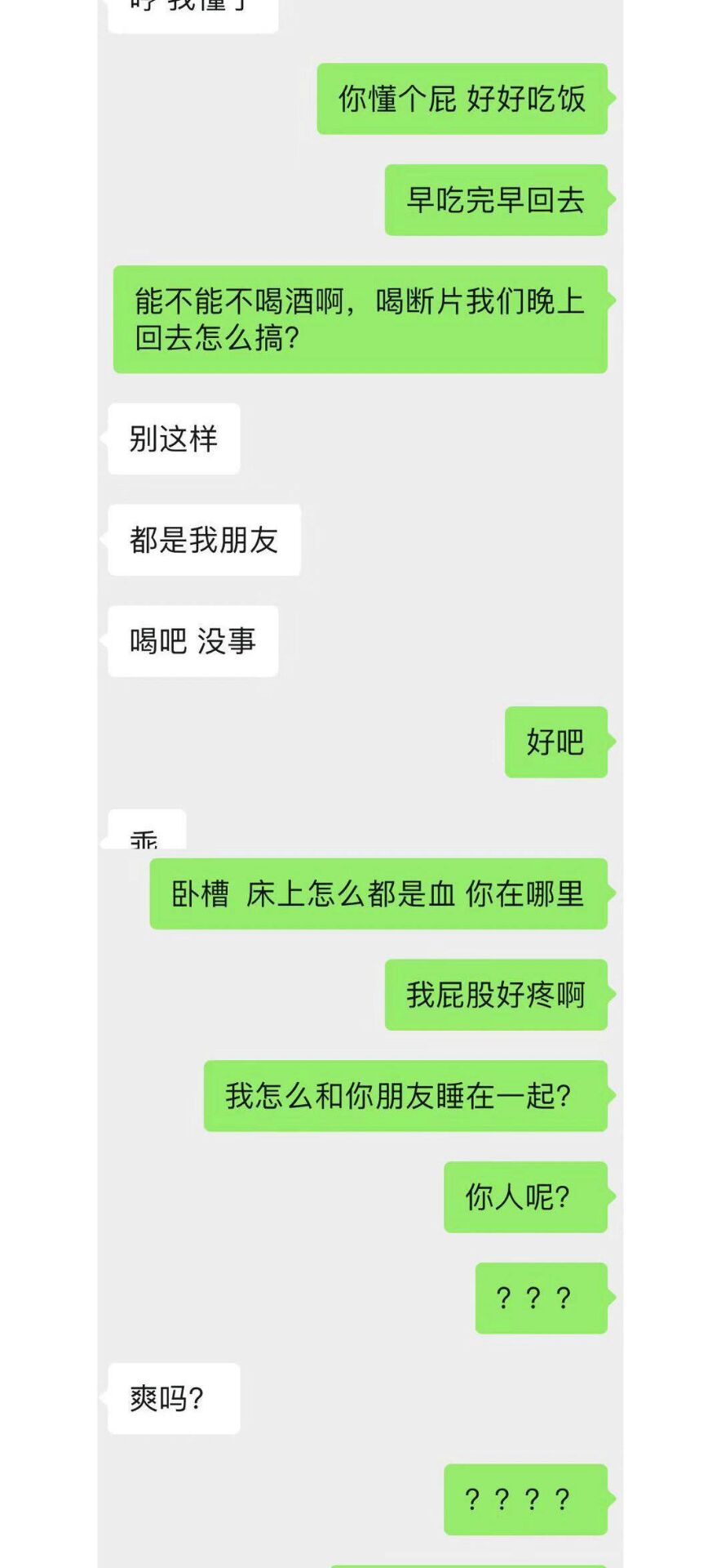 7df0983c71f75238