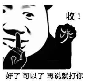 图片[11]-032 表情包还得是熊猫头-喜欢表情包分享—全网表情包