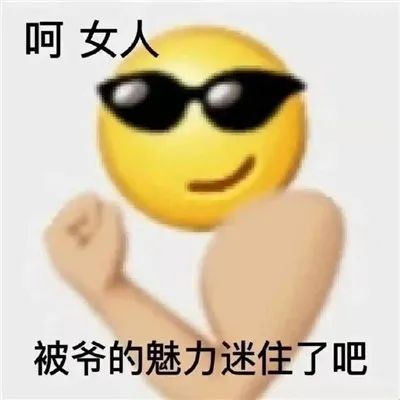 图片[2]-微信聊天表情包大全-喜欢表情包分享—全网表情包