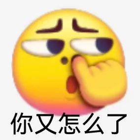 图片[4]-渣男语录-喜欢表情包分享—全网表情包