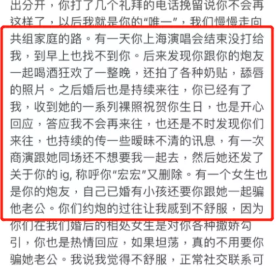 图片[8]-王力宏出轨约P名单曝光：果然完美人设是不存在的-喜欢表情包分享—全网表情包
