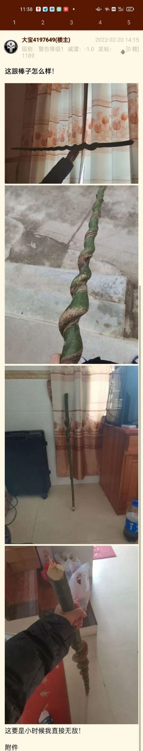 图片[3]-今日份沙雕图-喜欢表情包分享—全网表情包