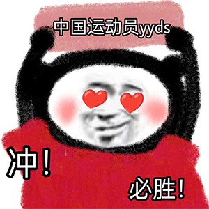 图片[1]-怎样在七夕前拿下你-喜欢表情包分享—全网表情包