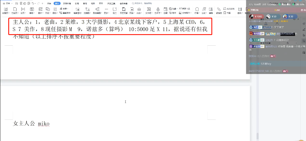 图片[6]-B站的瓜！舞蹈区UP主被扒出福力姬前科-喜欢表情包分享—全网表情包