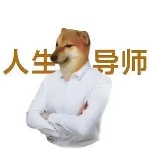 图片[20]-真是草了-喜欢表情包分享—全网表情包