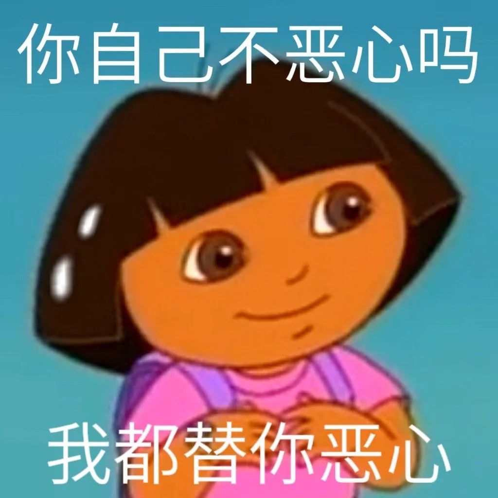 图片[13]-奇怪的表情增加了-喜欢表情包分享—全网表情包