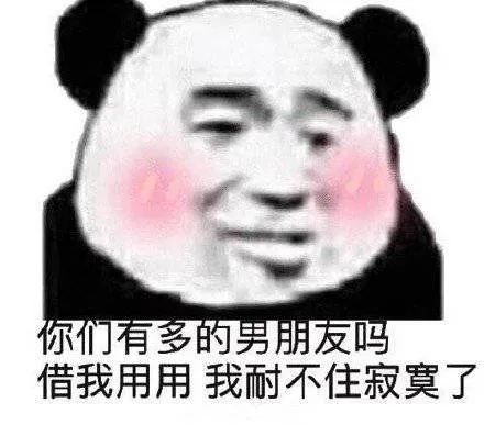 图片[16]-沙雕表清包：可以把钱还给我吗？我吃不起饭了-喜欢表情包分享—全网表情包
