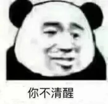 图片[52]-抖音热门表情包丨我今天巨巨巨巨巨巨巨想你-喜欢表情包分享—全网表情包