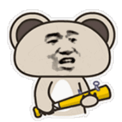 图片[7]-表情包-喜欢表情包分享—全网表情包