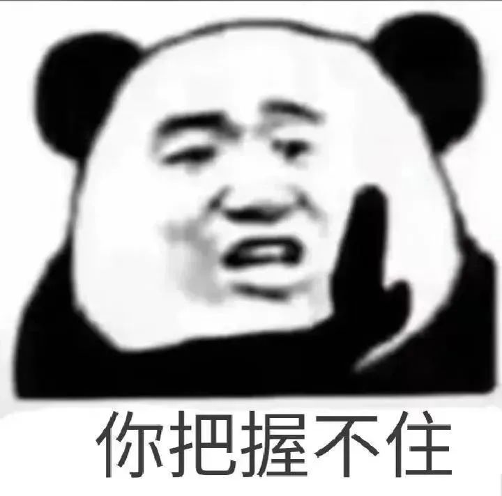 图片[17]-旋转拿捏-喜欢表情包分享—全网表情包