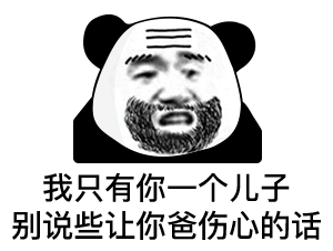 图片[14]-表情包：我给你道个歉 请你跪下听-喜欢表情包分享—全网表情包