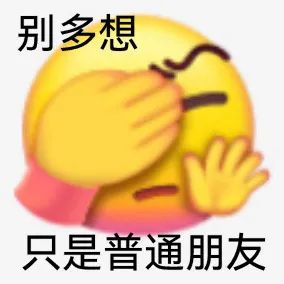 图片[18]-渣男语录-喜欢表情包分享—全网表情包