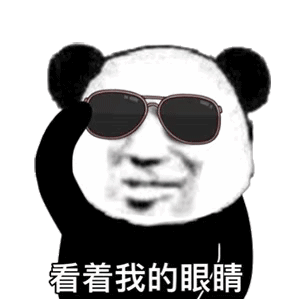 图片[5]-群里开饭啦-喜欢表情包分享—全网表情包
