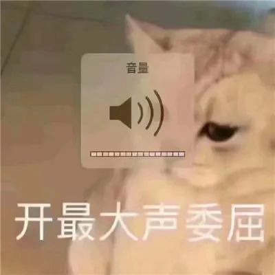 图片[2]-道歉专用表情包-喜欢表情包分享—全网表情包
