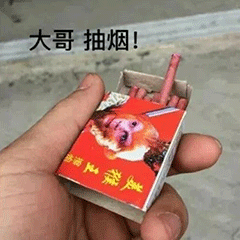 图片[8]-沙雕表情包-喜欢表情包分享—全网表情包