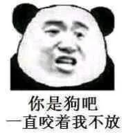图片[26]-沙雕表清包：可以把钱还给我吗？我吃不起饭了-喜欢表情包分享—全网表情包