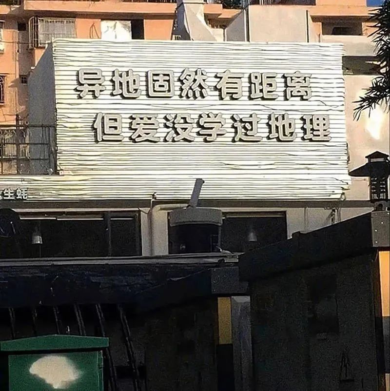 图片[6]-嘿嘿 我来喽-喜欢表情包分享—全网表情包