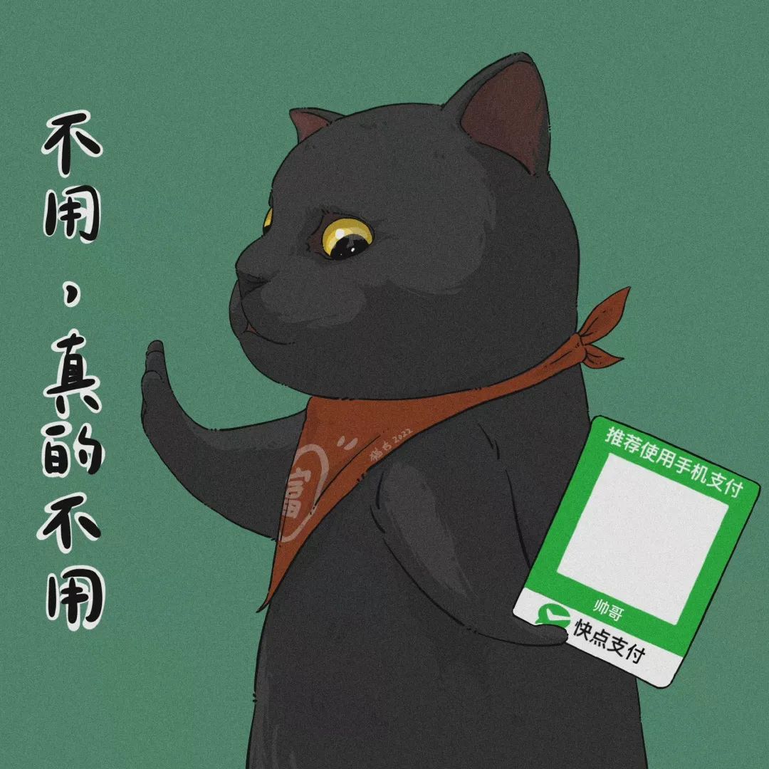 图片[34]-过年收红包扫码表情包来咯-喜欢表情包分享—全网表情包