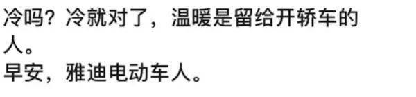 图片[12]-我可是你骚断的腿-喜欢表情包分享—全网表情包