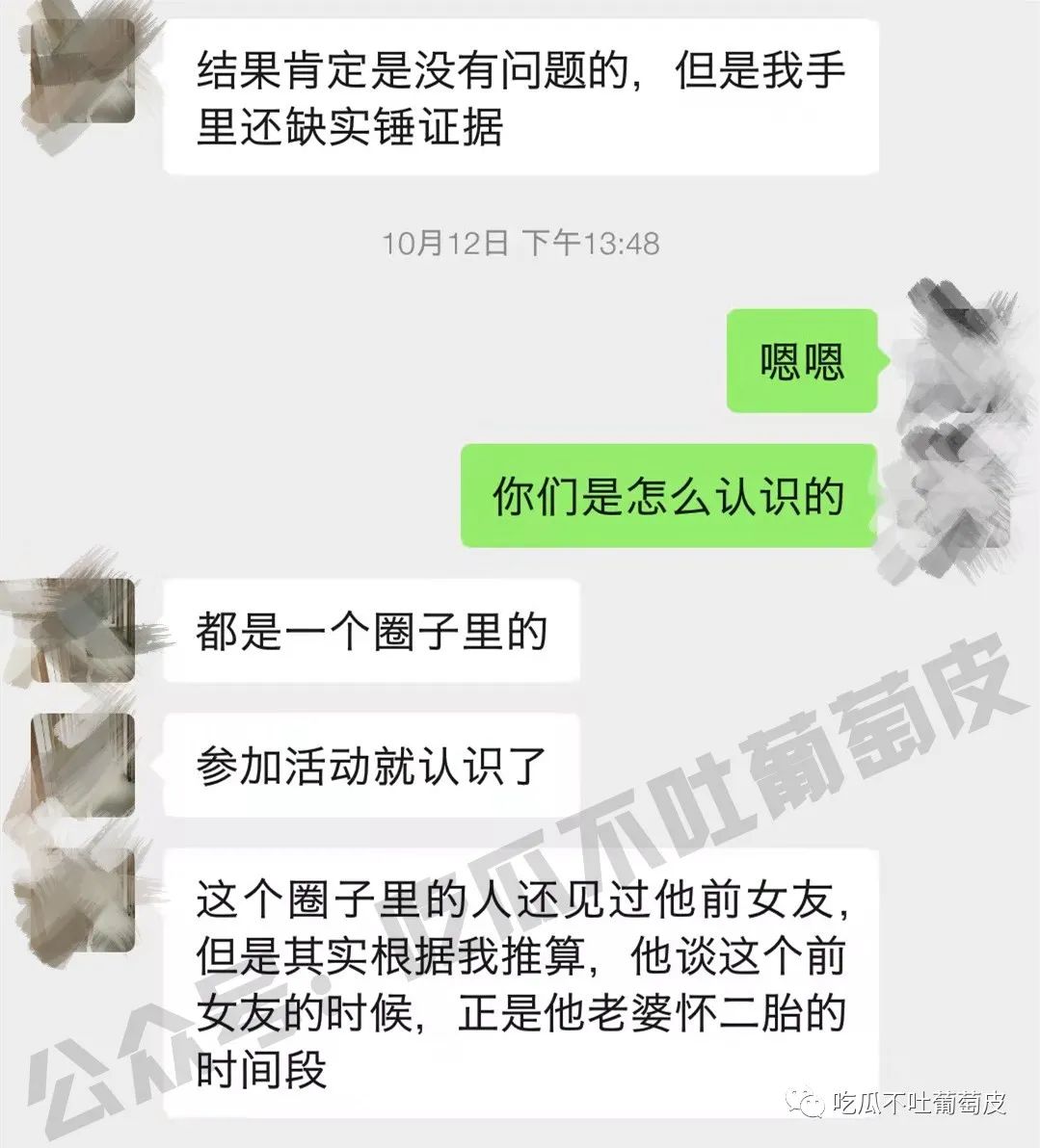 图片[3]-艳瓜！互联网大厂已婚渣男同时与多女“苟且”！偷拍大量辣照…满足癖好-喜欢表情包分享—全网表情包
