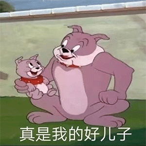图片[8]-你滚出去-喜欢表情包分享—全网表情包