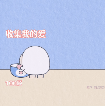 图片[41]-就你，给我看看你腹肌-喜欢表情包分享—全网表情包
