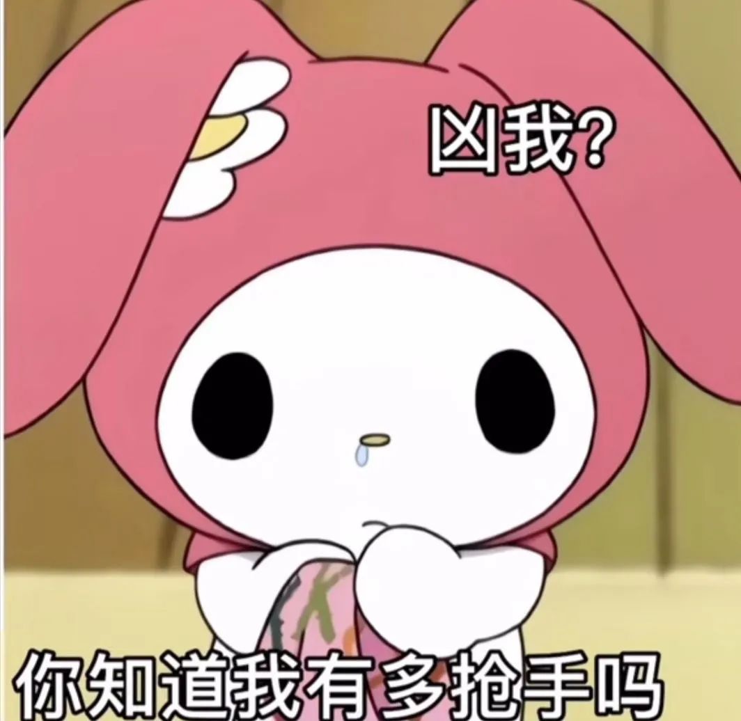 图片[12]-今天还没亲亲呢-喜欢表情包分享—全网表情包