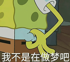 图片[3]-干什么，你不要过来!-喜欢表情包分享—全网表情包