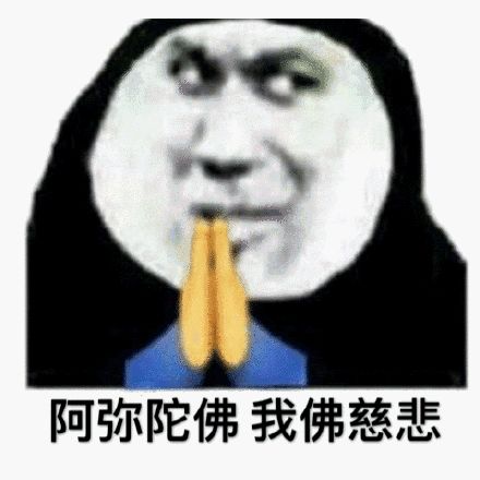 图片[13]-实用表情包 火速来收图-喜欢表情包分享—全网表情包