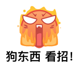 图片[51]-阴阳怪气骂人表情包-喜欢表情包分享—全网表情包