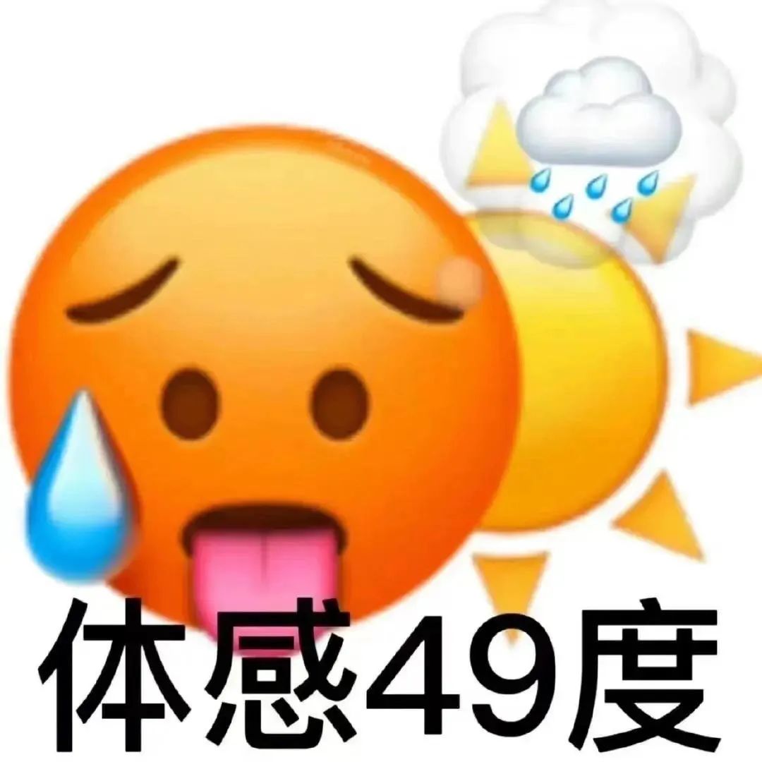 图片[15]-出来聊天！-喜欢表情包分享—全网表情包