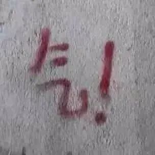 图片[8]-相当优秀-喜欢表情包分享—全网表情包