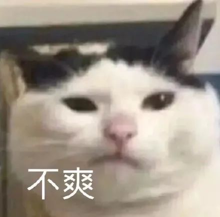 图片[15]-你在说什么屁话呢-喜欢表情包分享—全网表情包