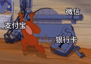 图片[26]-30个热门超火表情包-喜欢表情包分享—全网表情包