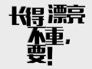 图片[2]-我节操没了，哪有矜持！-喜欢表情包分享—全网表情包