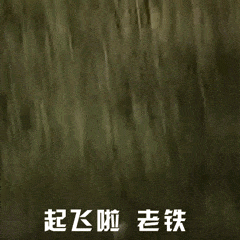 图片[11]-我在床上可是要兽性大发的-喜欢表情包分享—全网表情包