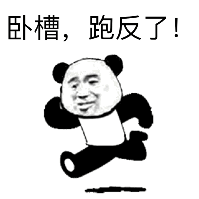 图片[11]-天冷了！我不要上班-喜欢表情包分享—全网表情包