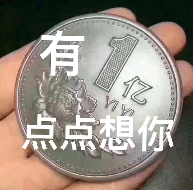 图片[34]-聊天沙雕表情包，承包了！-喜欢表情包分享—全网表情包