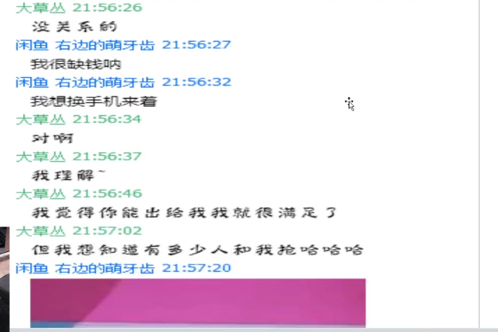 图片[10]-B站的瓜！舞蹈区UP主被扒出福力姬前科-喜欢表情包分享—全网表情包