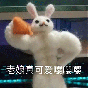 图片[15]-WC中-喜欢表情包分享—全网表情包
