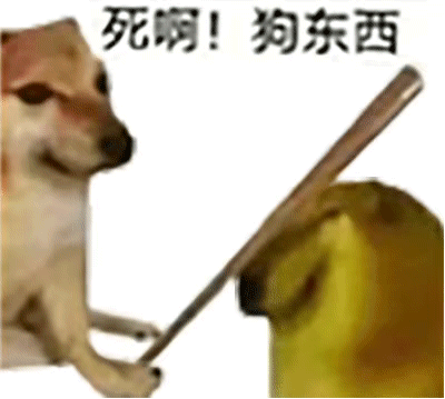图片[7]-真是草了-喜欢表情包分享—全网表情包