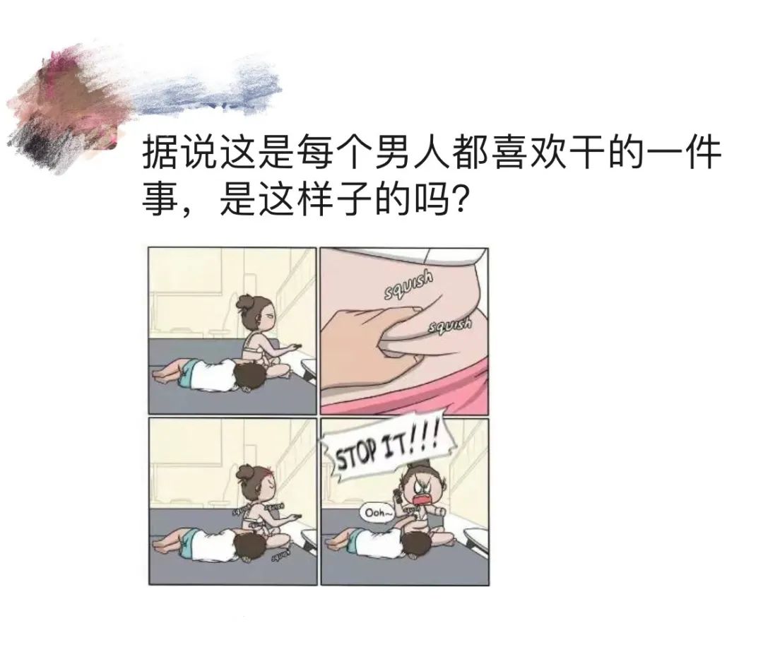 图片[25]-今晚来我房吗-喜欢表情包分享—全网表情包