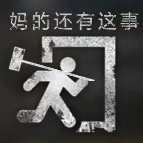 图片[18]-欺负窝-喜欢表情包分享—全网表情包