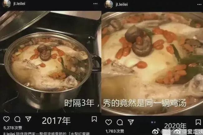 图片[17]-王力宏出轨约P名单曝光：果然完美人设是不存在的-喜欢表情包分享—全网表情包