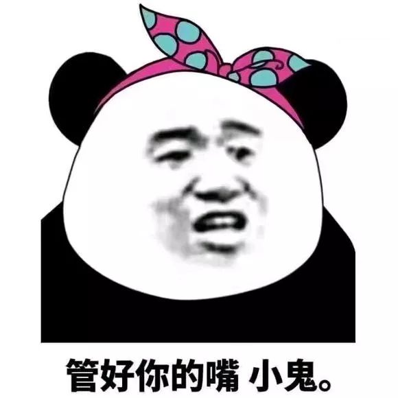 图片[15]-表情包-喜欢表情包分享—全网表情包