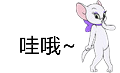 图片[12]-给爷整笑了-喜欢表情包分享—全网表情包